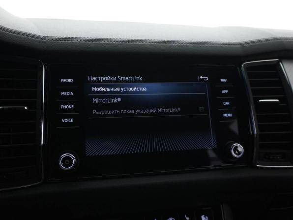 Skoda Kodiaq I Рестайлинг с пробегом 2022 года, цена 3 089 977 рублей, 107669 км, внедорожник, Автокод Объявления