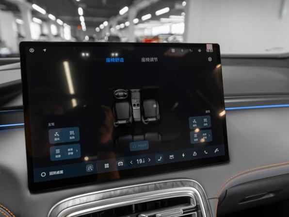 Geely Galaxy M7 с пробегом 2026 года, цена 3 900 000 рублей, 18 км, внедорожник, Автокод Объявления