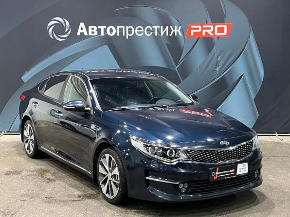 Kia Optima IV с пробегом 2017 года, цена 1 594 000 рублей, 133932 км, седан, Автокод Объявления