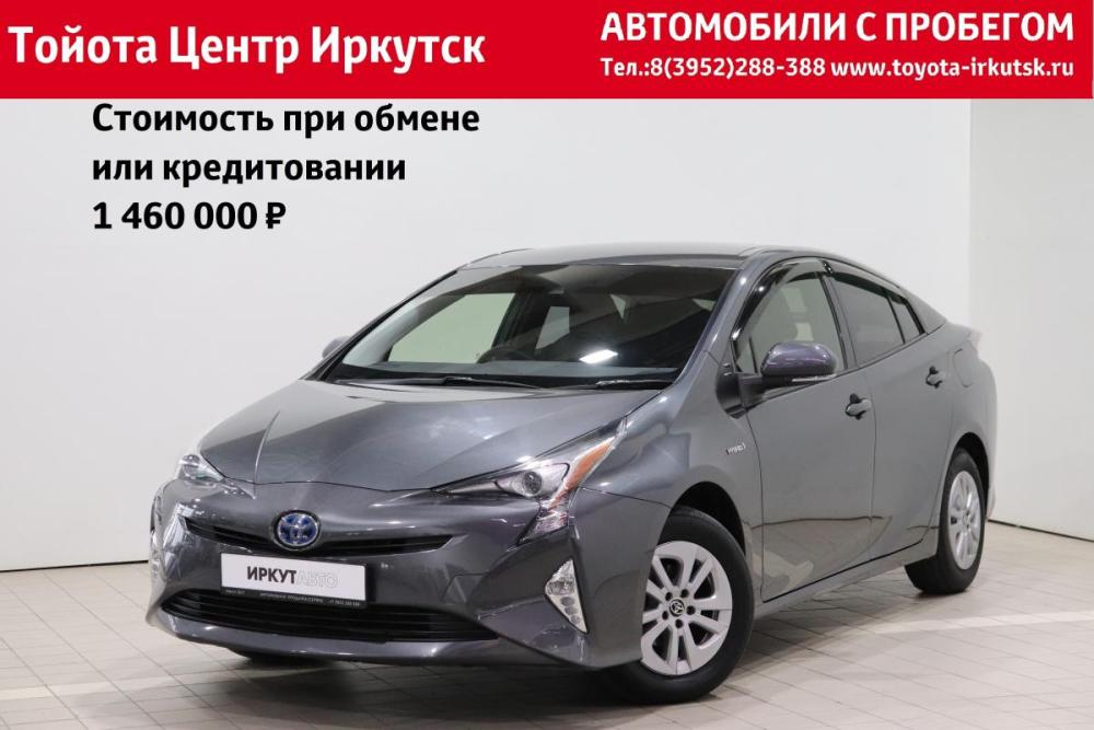 Toyota Prius IV (XW50) Иркутск  - изображение 1