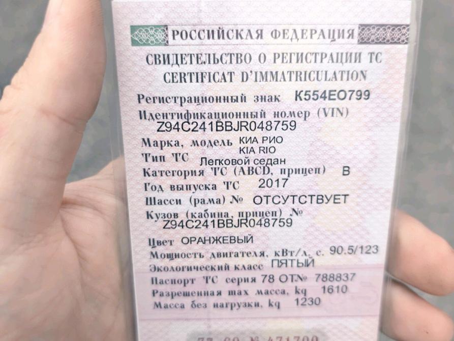 Kia Rio IV Москва  - изображение 7
