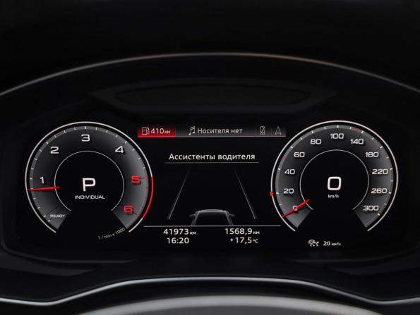 Audi A6 V (C8) с пробегом 2020 года, цена 4 999 000 рублей, 41939 км, седан, Автокод Объявления