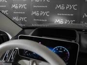 Mercedes-Benz S-Класс VII (W223) Москва  - изображение 31