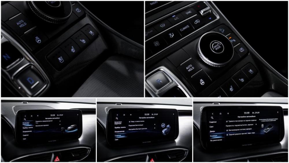 Hyundai Santa Fe IV Рестайлинг Москва  - изображение 18
