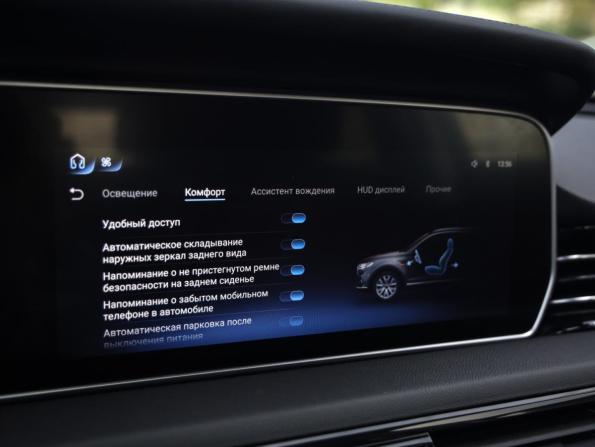 Hongqi HS5 I с пробегом 2023 года, цена 2 549 000 рублей, 34571 км, внедорожник, Автокод Объявления