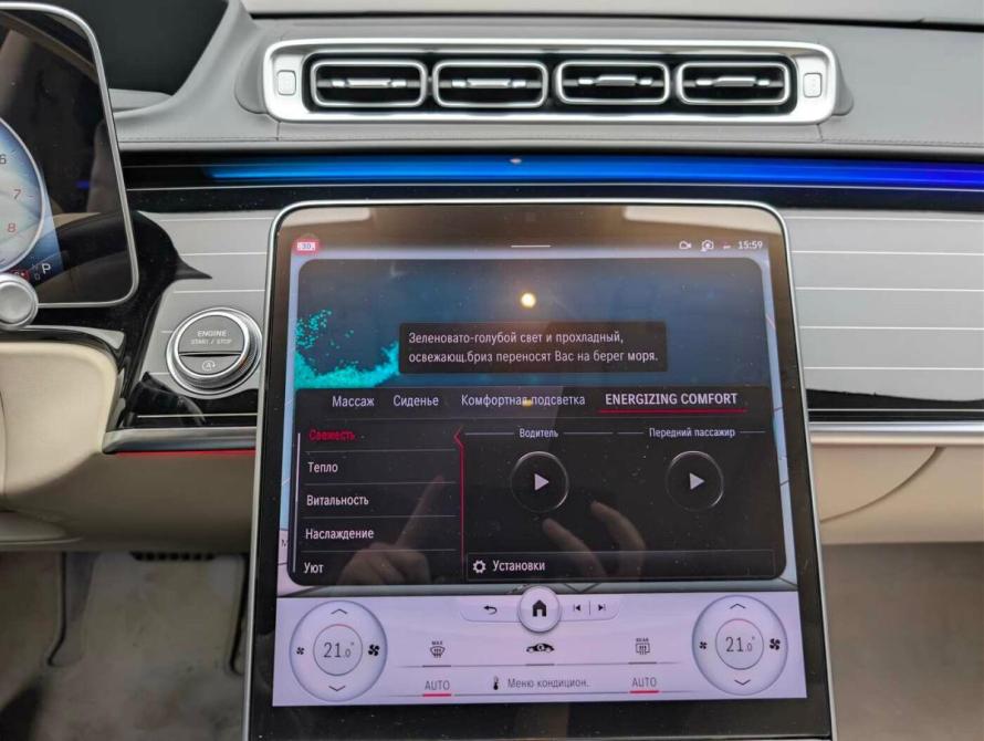 Mercedes-Benz S-Класс VII (W223) Москва  - изображение 23