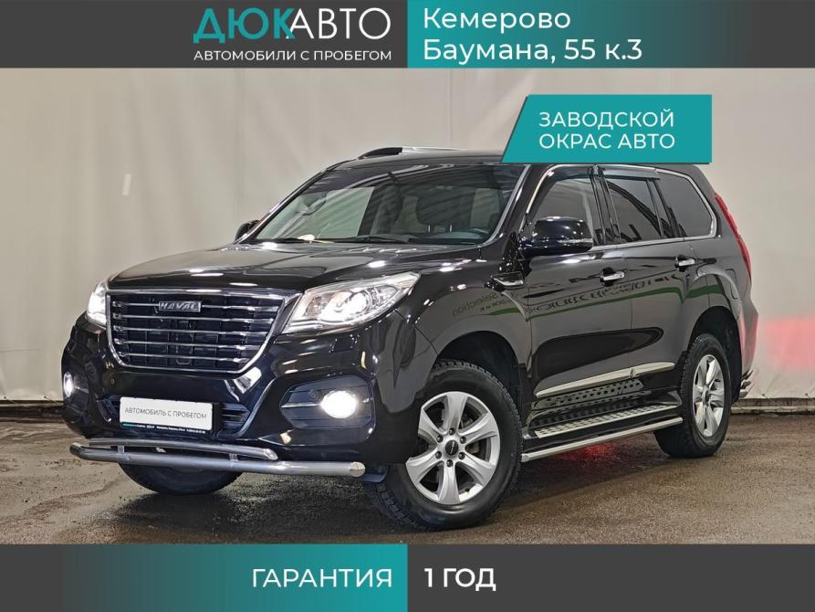 Haval H9 I Рестайлинг Кемерово  - изображение 1