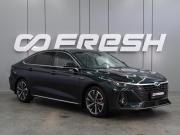 Chery Arrizo 8 Воронеж  - изображение 25