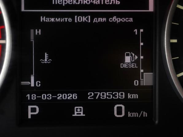Land Rover Discovery IV с пробегом 2012 года, цена 1 420 000 рублей, 279538 км, внедорожник, Автокод Объявления