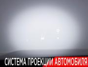 Li Auto (Lixiang) L7 I Москва  - изображение 48