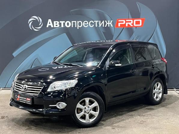 Toyota RAV4 III (XA30) Рестайлинг с пробегом 2011 года, цена 1 150 000 рублей, 269313 км, внедорожник, Автокод Объявления