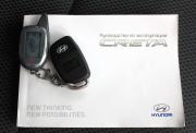 Hyundai Creta I Нижний Новгород  - изображение 48