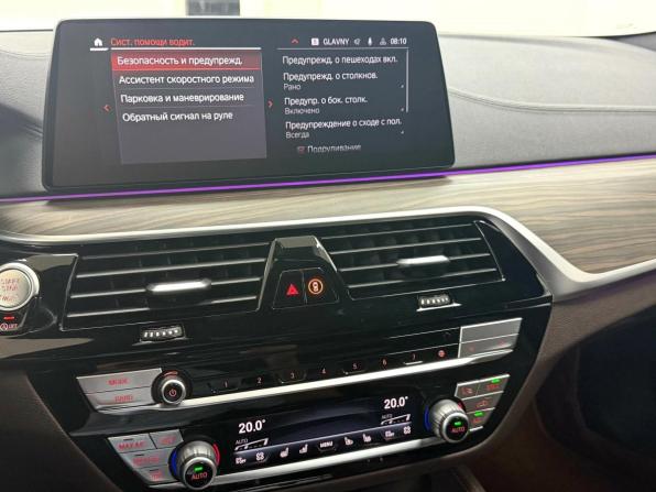 BMW 5 серии VII (G30/G31/G38) с пробегом 2020 года, цена 4 245 000 рублей, 127527 км, универсал, Автокод Объявления