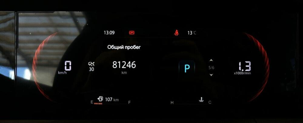 Changan CS35 Plus I Рестайлинг Москва  - изображение 6