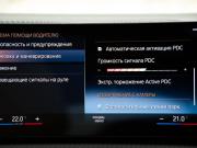 BMW 3 серии VII (G2x) Рестайлинг Москва  - изображение 58