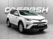 Toyota RAV4 IV (XA40) Рестайлинг Тюмень  - изображение 20