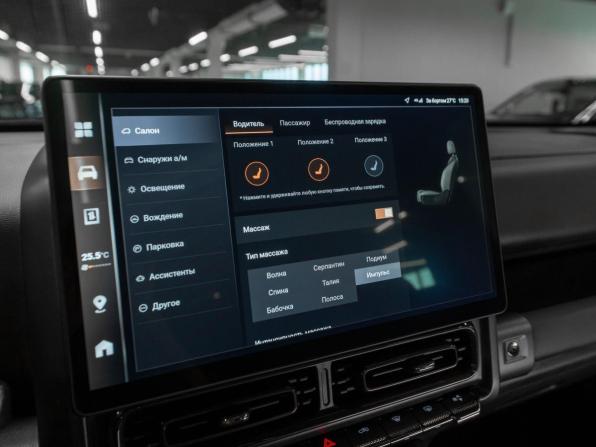 Haval H9 II с пробегом 2025 года, цена 4 330 000 рублей, 17002 км, внедорожник, Автокод Объявления