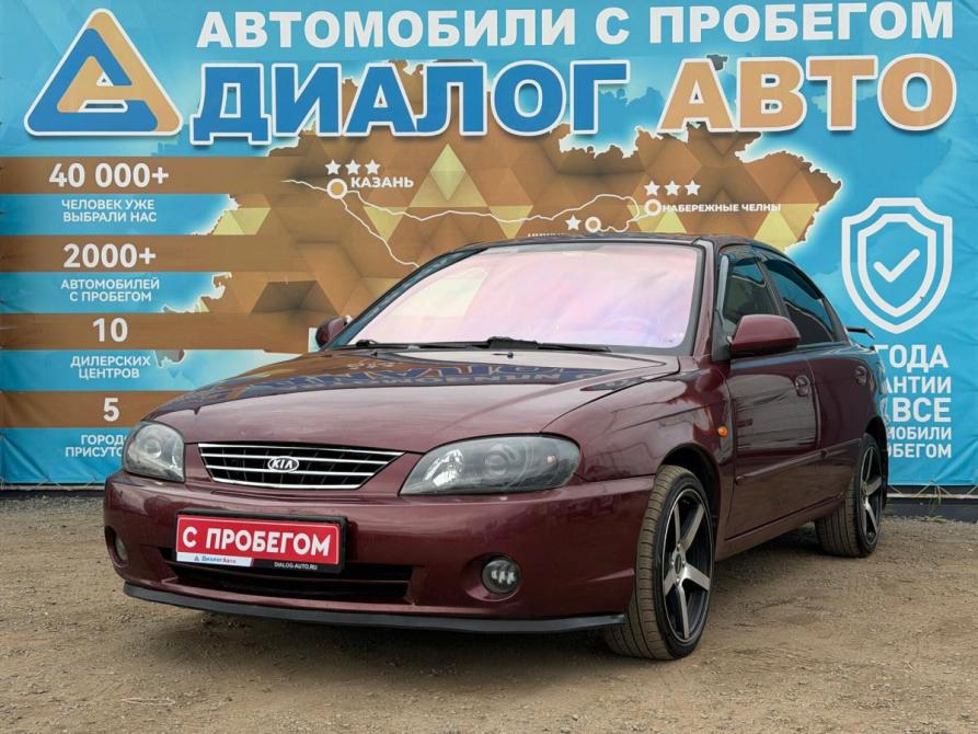 Kia Spectra I Рестайлинг 2 Набережные Челны  - изображение 7
