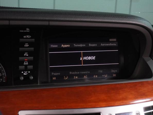 Mercedes-Benz S-Класс V (W221) с пробегом 2006 года, цена 999 000 рублей, 261512 км, седан, Автокод Объявления