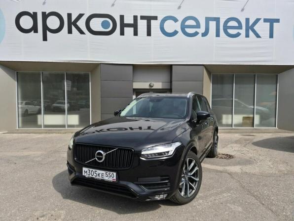 Volvo XC90 II