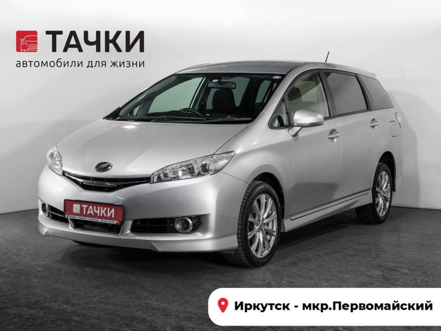 Toyota Wish II Рестайлинг Иркутск  - изображение 1
