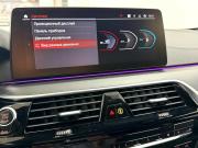 BMW 5 серии VII (G30/G31/G38) Рестайлинг Красноярск  - изображение 65
