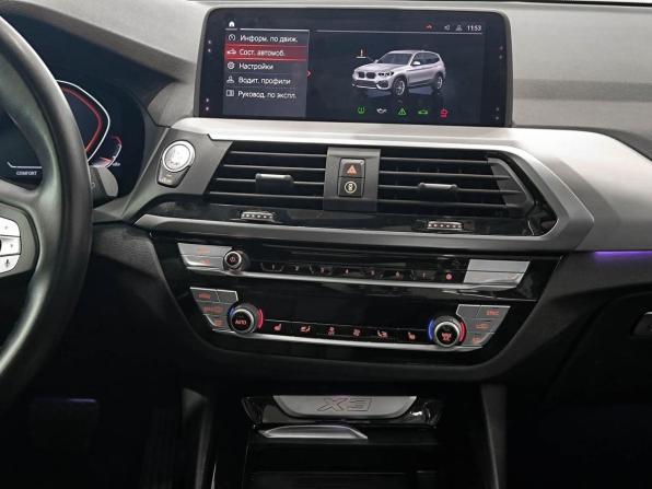 BMW X3 III (G01) с пробегом 2019 года, цена 3 550 000 рублей, 195986 км, внедорожник, Автокод Объявления