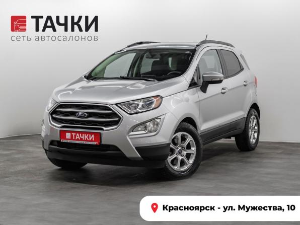 Ford EcoSport II Рестайлинг с пробегом 2020 года, цена 1 275 000 рублей, 81884 км, внедорожник, Автокод Объявления
