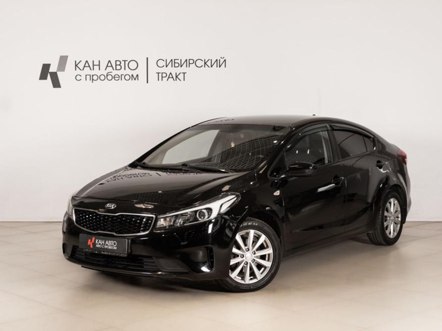 Kia Cerato III Рестайлинг (Classic) Казань  - изображение 1