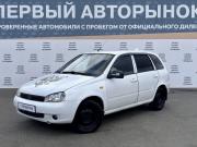 Lada (ВАЗ) Kalina I Краснодар  - изображение 19