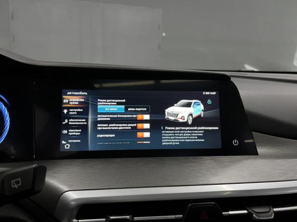 Changan CS35 Plus I Рестайлинг с пробегом 2024 года, цена 1 865 000 рублей, 31032 км, внедорожник, Автокод Объявления