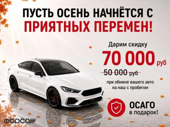 Skoda Karoq I с пробегом 2021 года, цена 2 390 000 рублей, 94315 км, внедорожник, Автокод Объявления