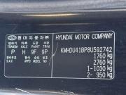 Hyundai Elantra IV (HD) Краснодар  - изображение 40