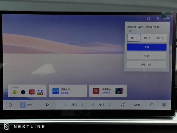 Новый Geely Monjaro I 2026 года, цена 4 090 000 рублей, внедорожник, Автокод Объявления