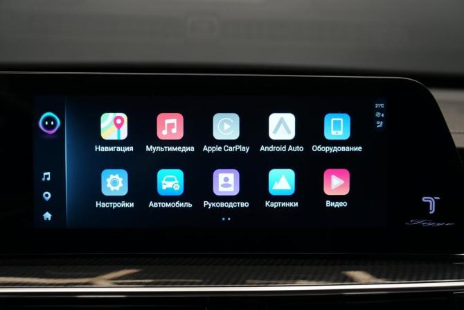 Chery Tiggo 7 Pro Max I Рестайлинг с пробегом 2025 года, цена 2 444 000 рублей, 37934 км, внедорожник, Автокод Объявления