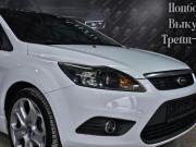 Ford Focus II Рестайлинг Краснодар  - изображение 45