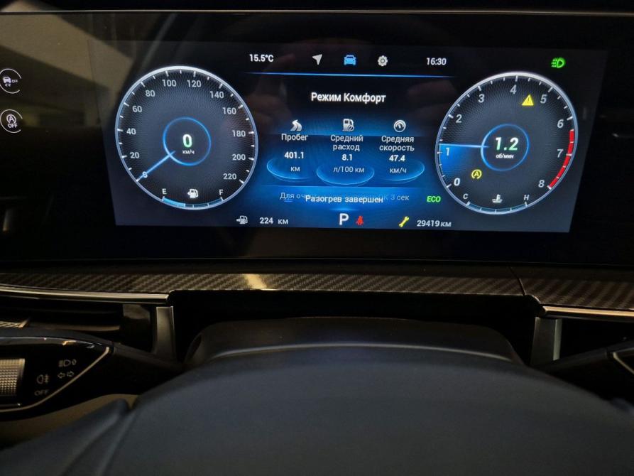 Chery Tiggo 7 Pro Max I Рестайлинг Екатеринбург  - изображение 18