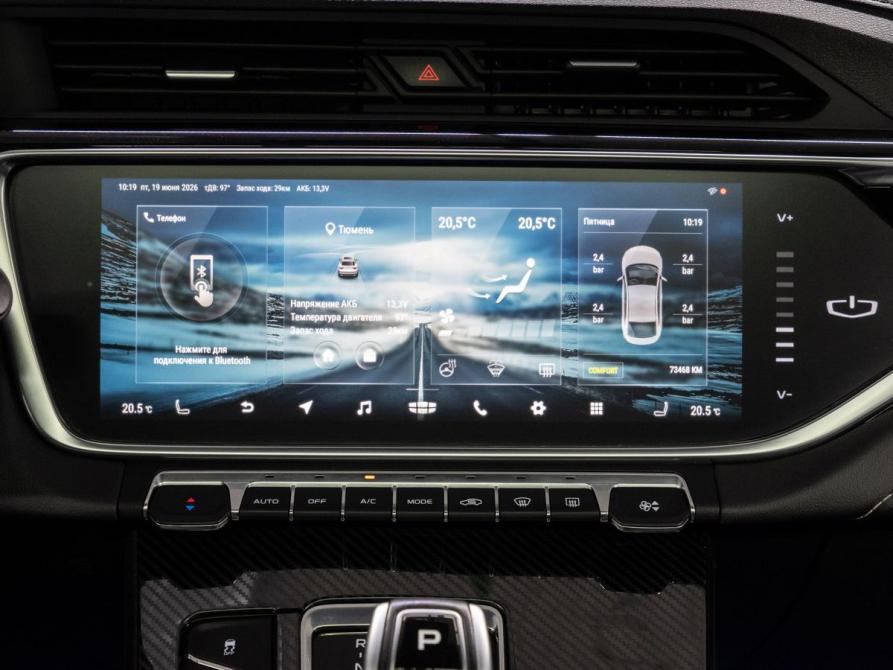Geely Atlas Pro Тюмень  - изображение 21
