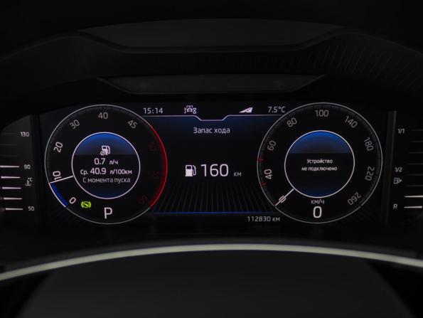 Skoda Kodiaq I с пробегом 2020 года, цена 2 899 000 рублей, 113000 км, внедорожник, Автокод Объявления