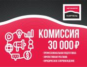 Nissan Qashqai I Рестайлинг Новокузнецк  - изображение 30