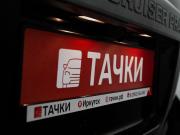 Toyota Land Cruiser Prado 150 Series Рестайлинг 1 Иркутск  - изображение 41