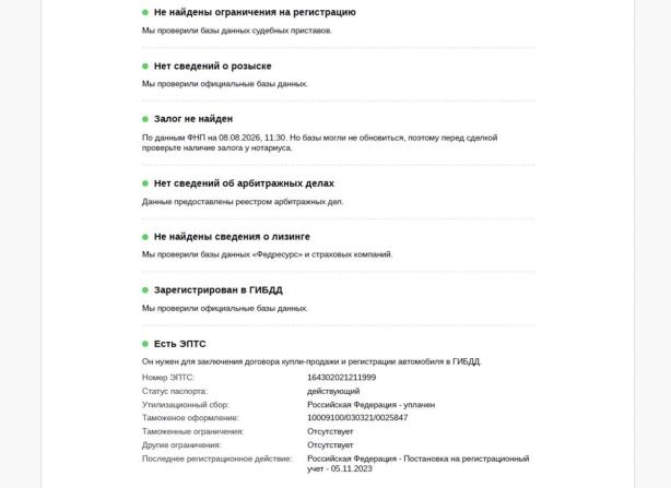 Lexus NX I Рестайлинг с пробегом 2021 года, цена 4 100 000 рублей, 44045 км, внедорожник, Автокод Объявления