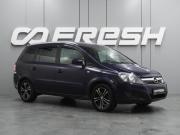 Opel Zafira B Рестайлинг Воронеж  - изображение 19