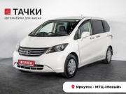 Honda Freed I Иркутск  - изображение 23