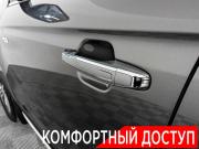 Geely Atlas Pro Ногинск  - изображение 32