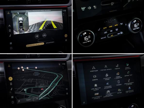Jaguar F-Pace I Рестайлинг с пробегом 2021 года, цена 4 579 000 рублей, 113000 км, внедорожник, Автокод Объявления