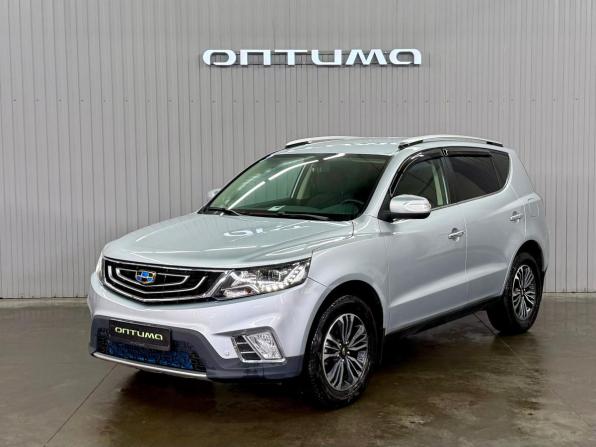 Geely Emgrand X7 I Рестайлинг 2 с пробегом 2019 года, цена 1 547 000 рублей, 46219 км, внедорожник, Автокод Объявления