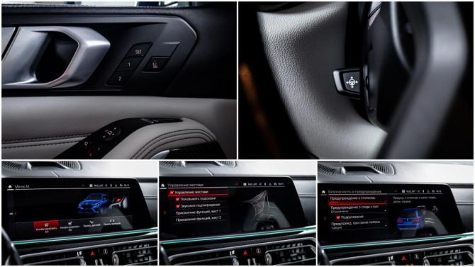 BMW X5 M III (F95) с пробегом 2021 года, цена 9 500 000 рублей, 68651 км, внедорожник, Автокод Объявления