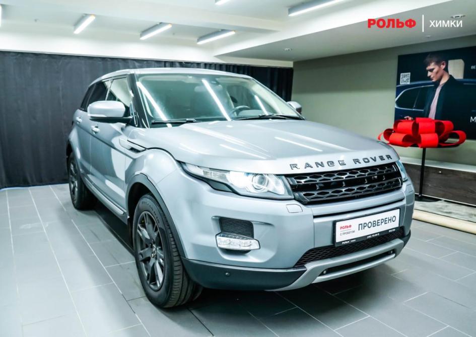 Land Rover Range Rover Evoque I Химки  - изображение 3