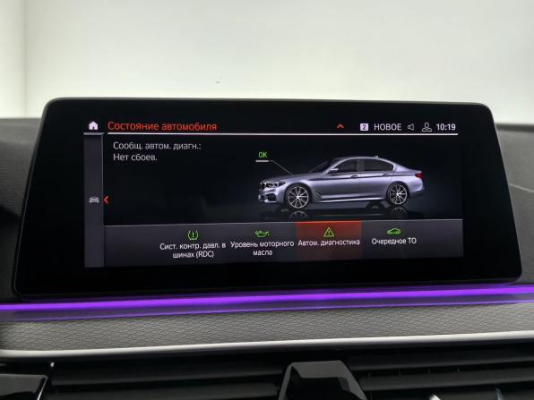 BMW 5 серии VII (G30/G31/G38) с пробегом 2020 года, цена 3 999 000 рублей, 117788 км, седан, Автокод Объявления